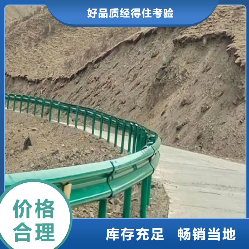 乡村公路护栏企业-价格优惠