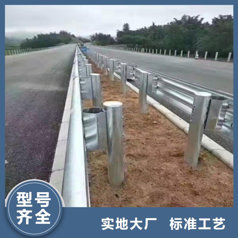 公路护栏正规实体厂家