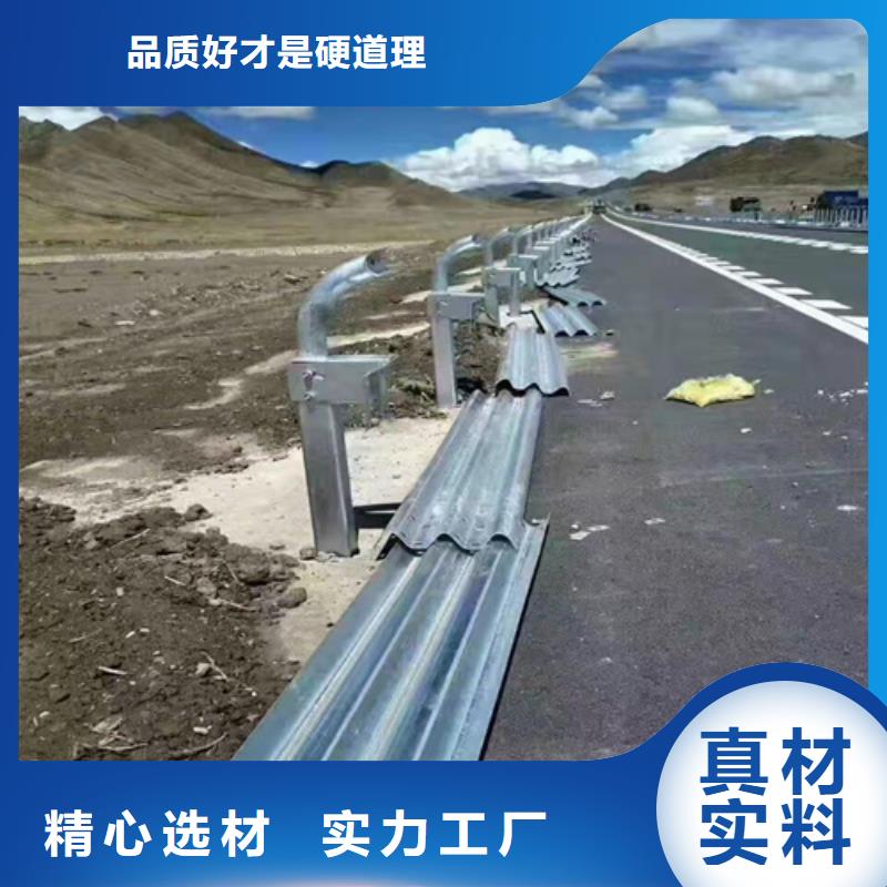 荔波乡村公路交通护栏