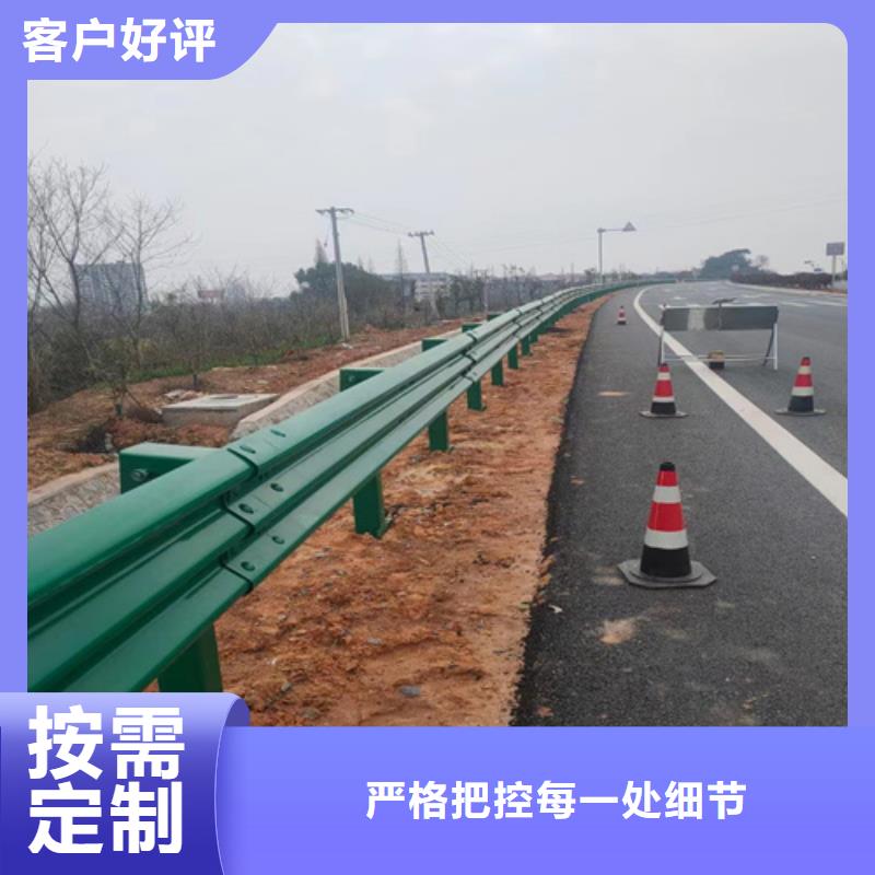 乡村公路防撞护栏