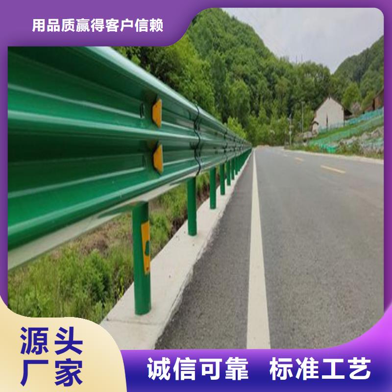波形防撞护栏不锈钢复合管匠心工艺