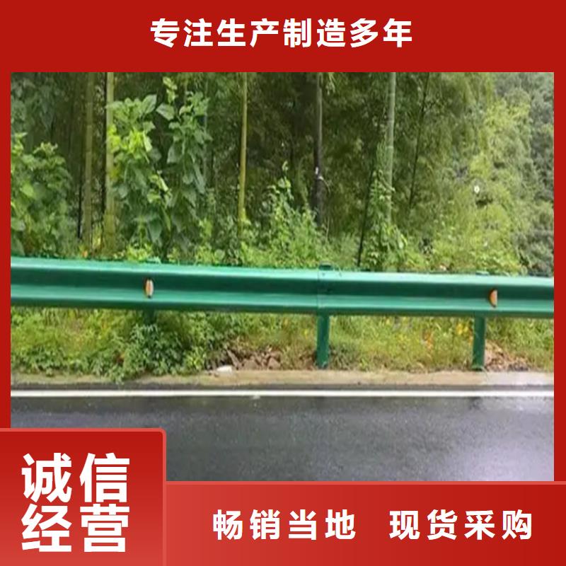 波形防撞护栏不锈钢护栏源厂供货