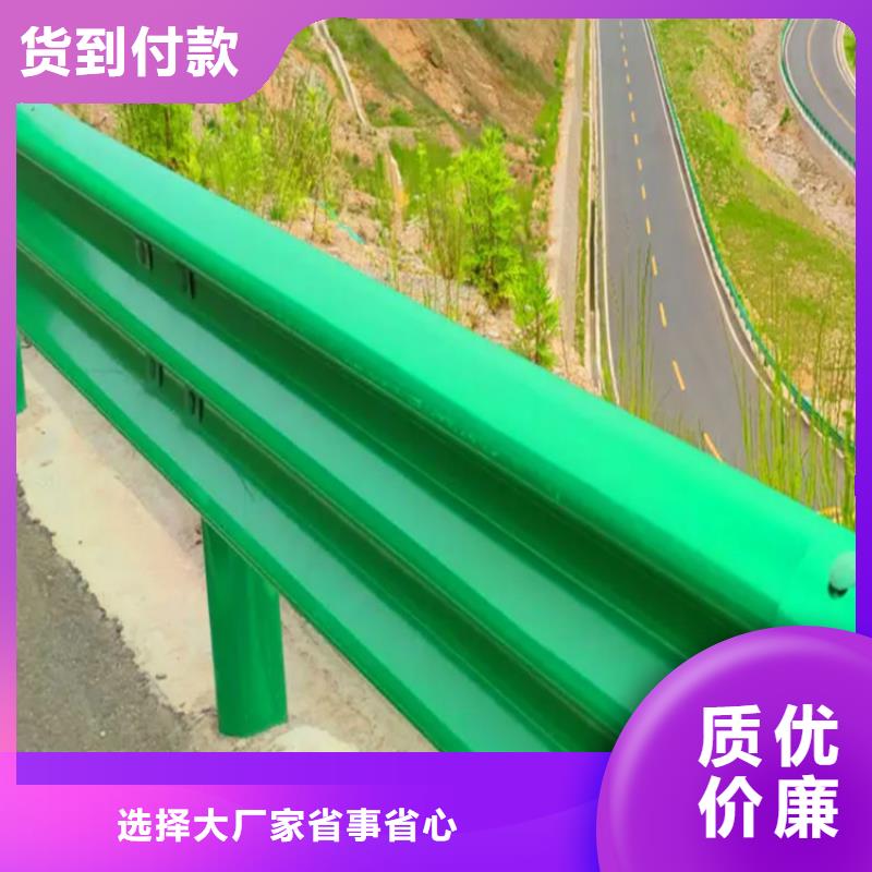 【波形防撞护栏】 防撞护栏严格把控每一处细节