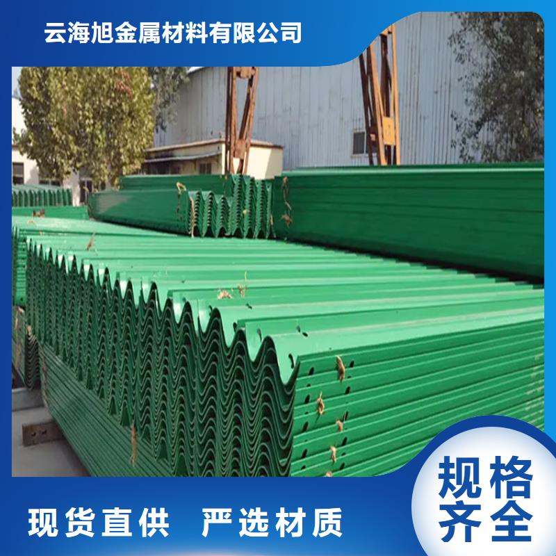 两波护栏诚信经营厂家