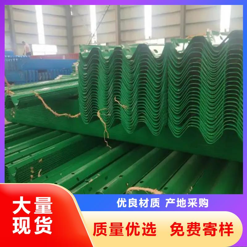 优惠的波形护栏批发商
