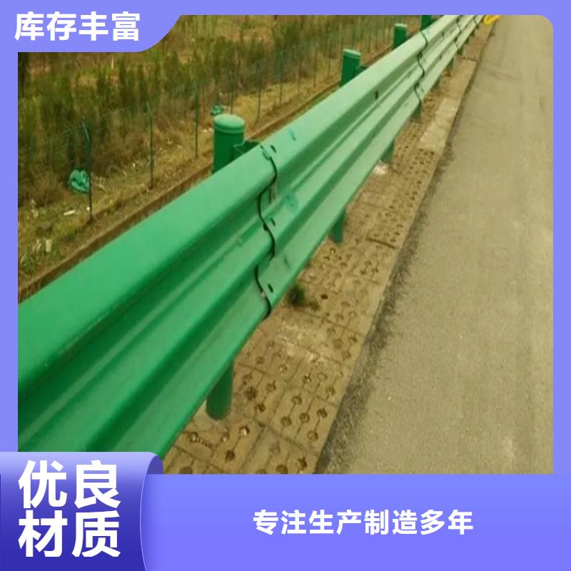 发货速度快的公路防撞护栏板销售厂家