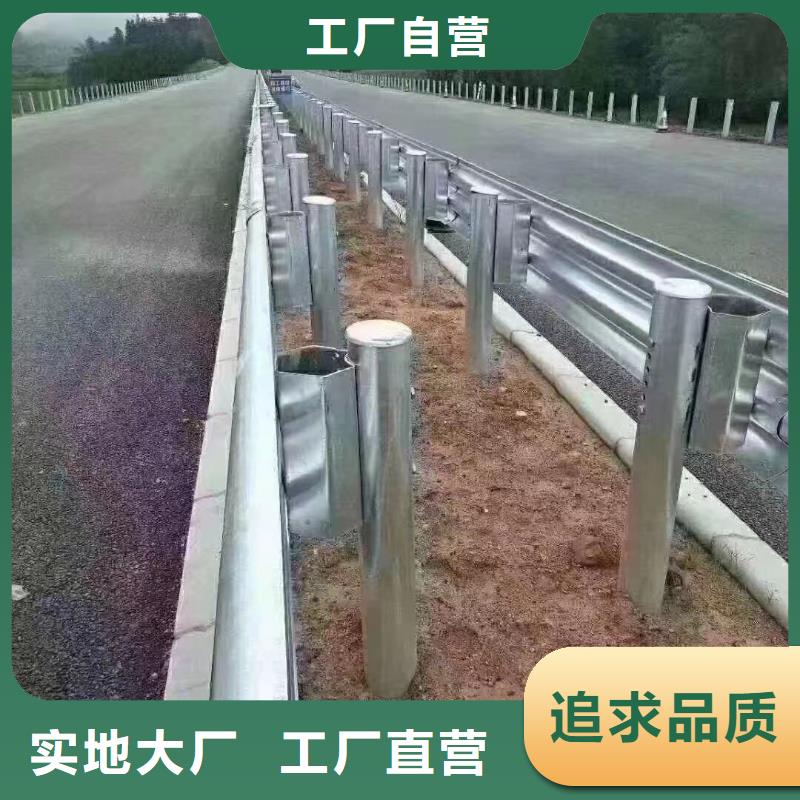 生产销售高速公路护栏厂家