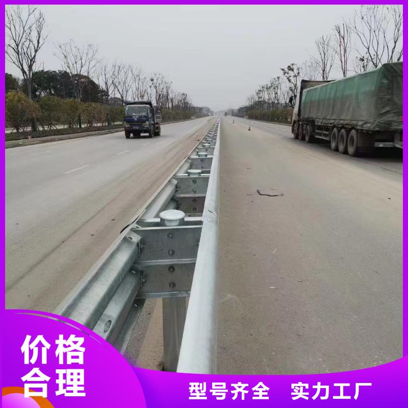 道路防撞护栏价格实惠的厂家