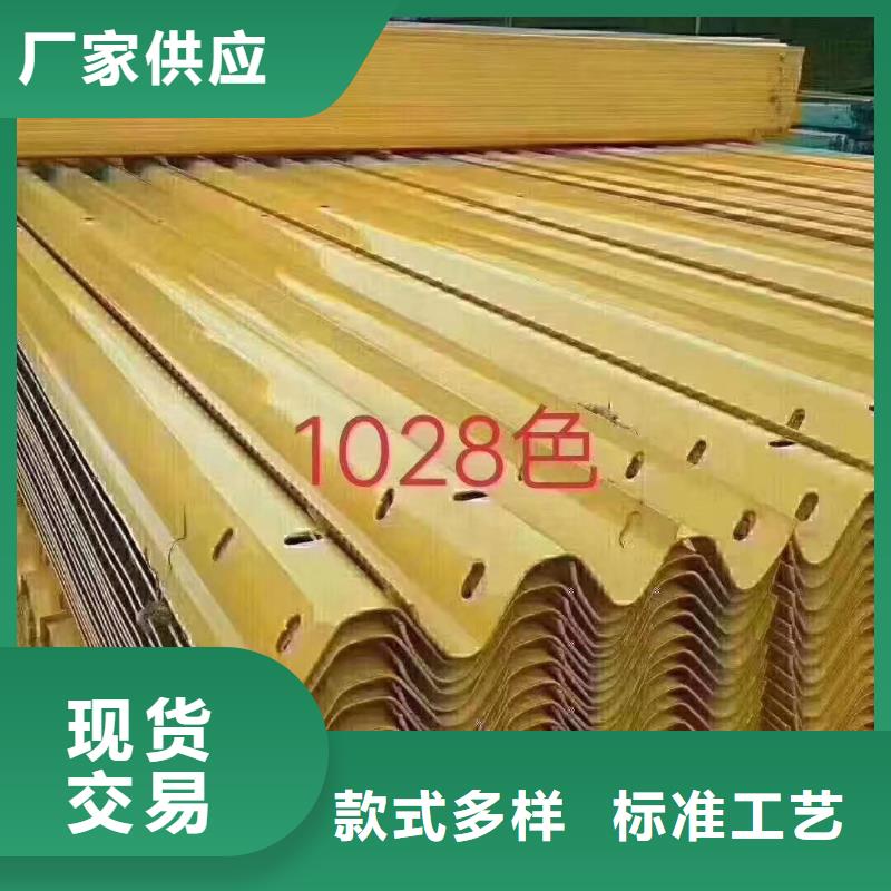 【护栏】波形护栏厂家用好材做好产品