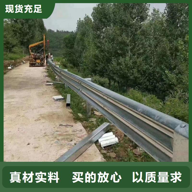 兴宾防撞道路护栏