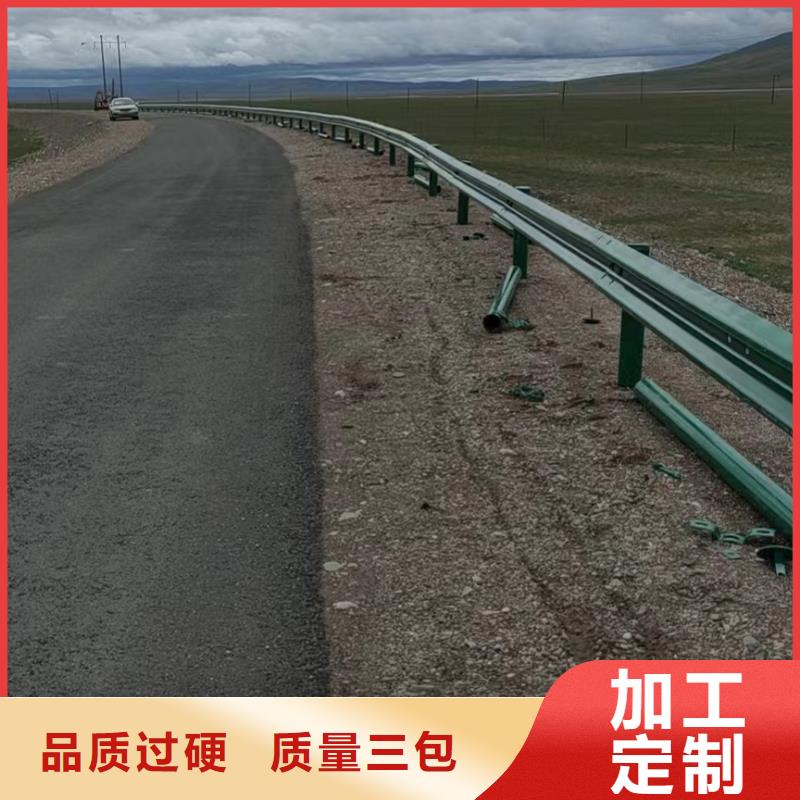 有现货的道路防撞护栏品牌厂家