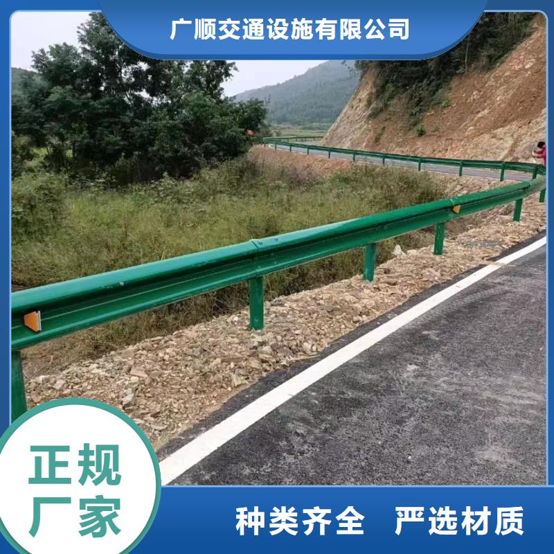 乡村公路防撞护栏批发