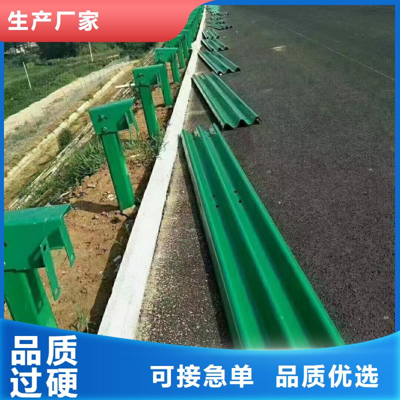 高速公路护栏_省心省钱