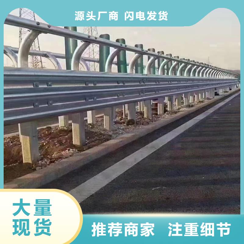 【南平】询价波形公路护栏现货供应-可定制