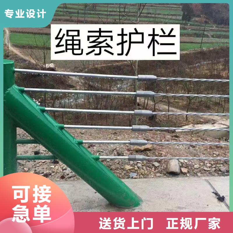 公路防撞护栏-存货充足