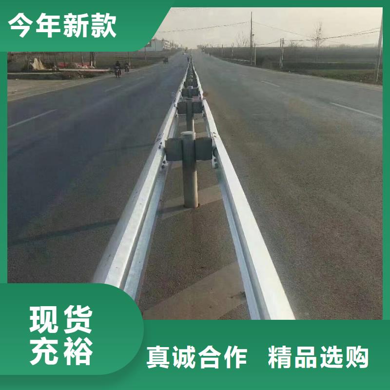 2024专业定制#道路安全防撞护栏公司#欢迎咨询