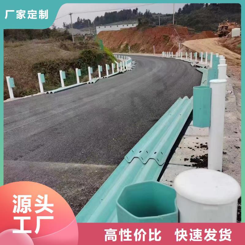 城市公路防撞护栏口碑推荐