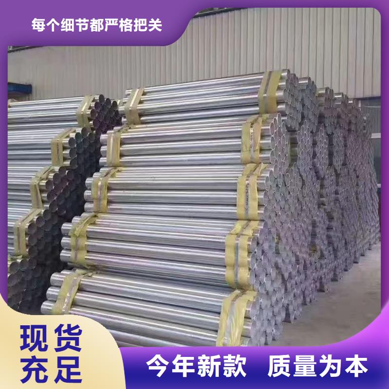 广州现货201不锈钢复合管桥梁护栏价格实惠的厂家