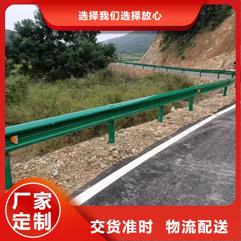 波形护栏
标志牌标志杆
乡村安保防护栏
生命安全防护栏
高速公路护栏
波形护栏板
波形护栏
三波波形护栏
波形护栏安装
波形护栏立柱
波形梁防撞护栏
波形公路护栏
高速护栏板定制加工