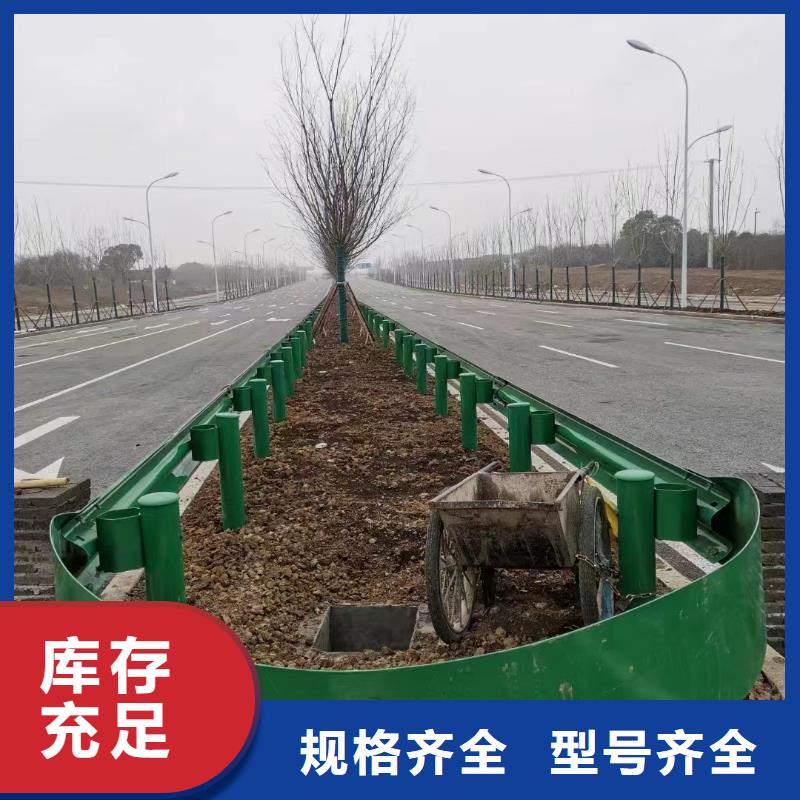 武宣道路防撞护栏