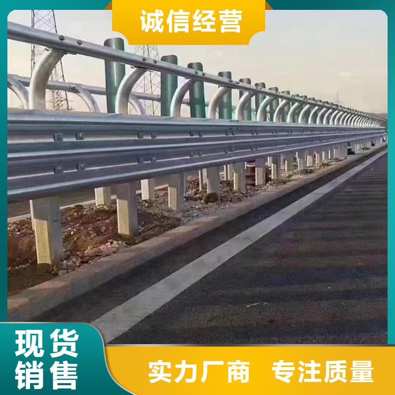 防撞道路护栏品质有保证