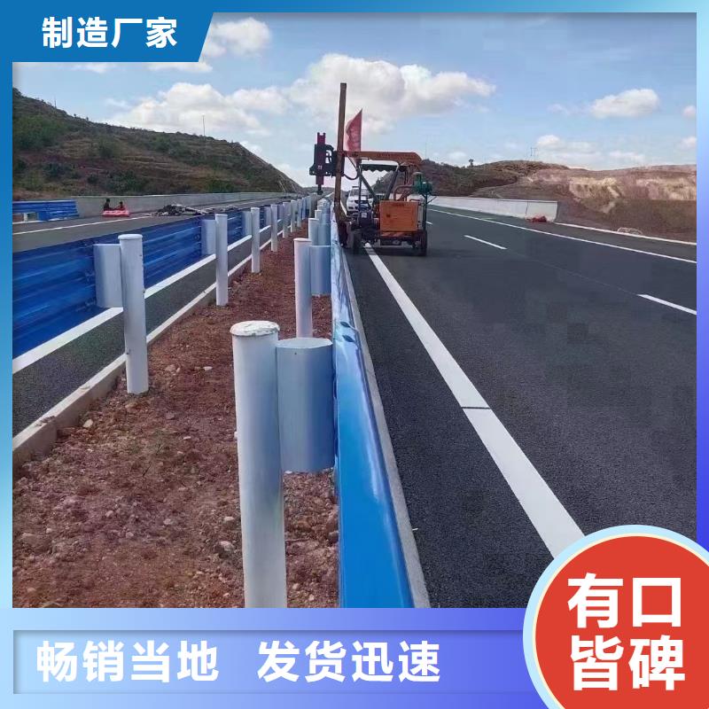 磐石河道桥梁防撞护栏