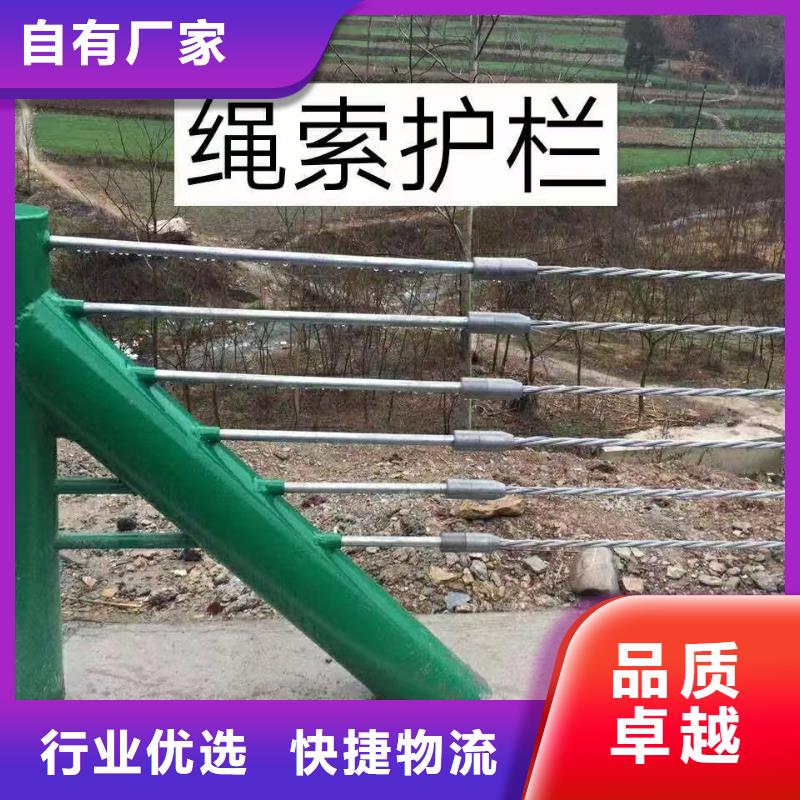 公路防撞护栏厂家热线