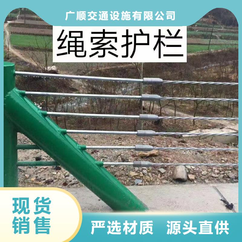 防撞道路护栏多规格可选择