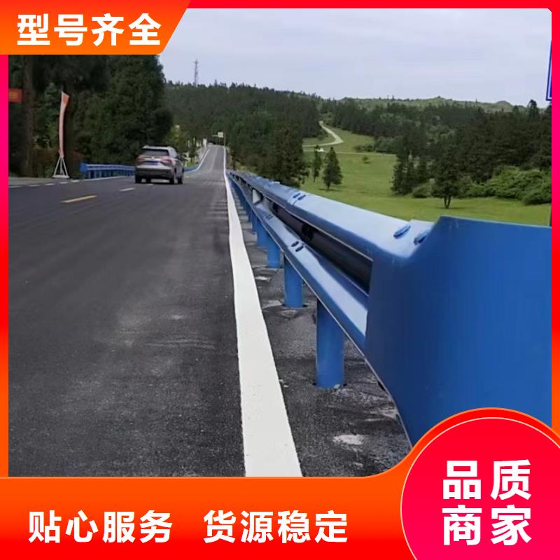 防撞道路护栏厂家，直销