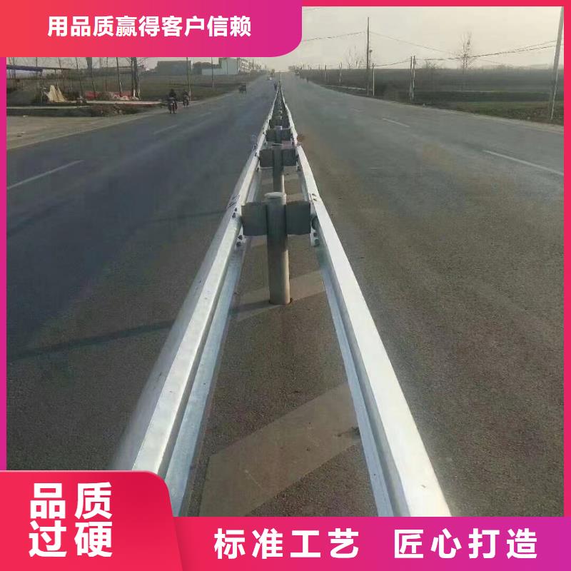 道路防撞护栏今日价格