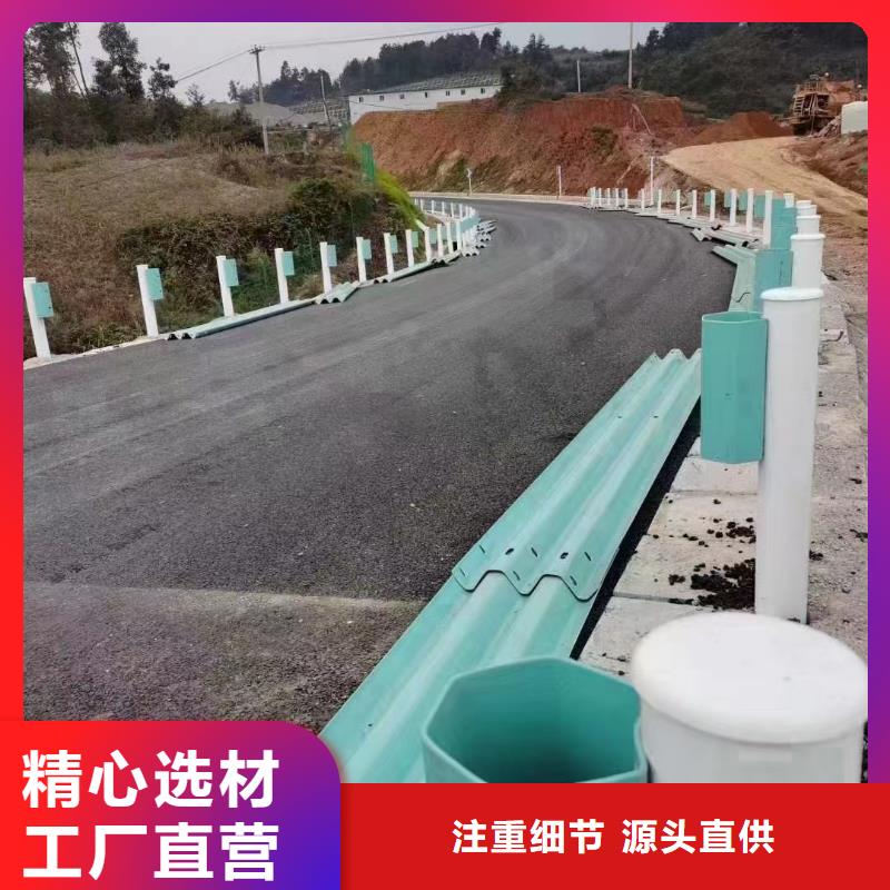 秦皇岛附近波形公路护栏-值得信任