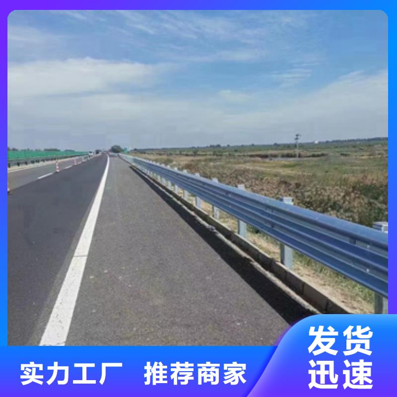 高速公路护栏厂家-价格低