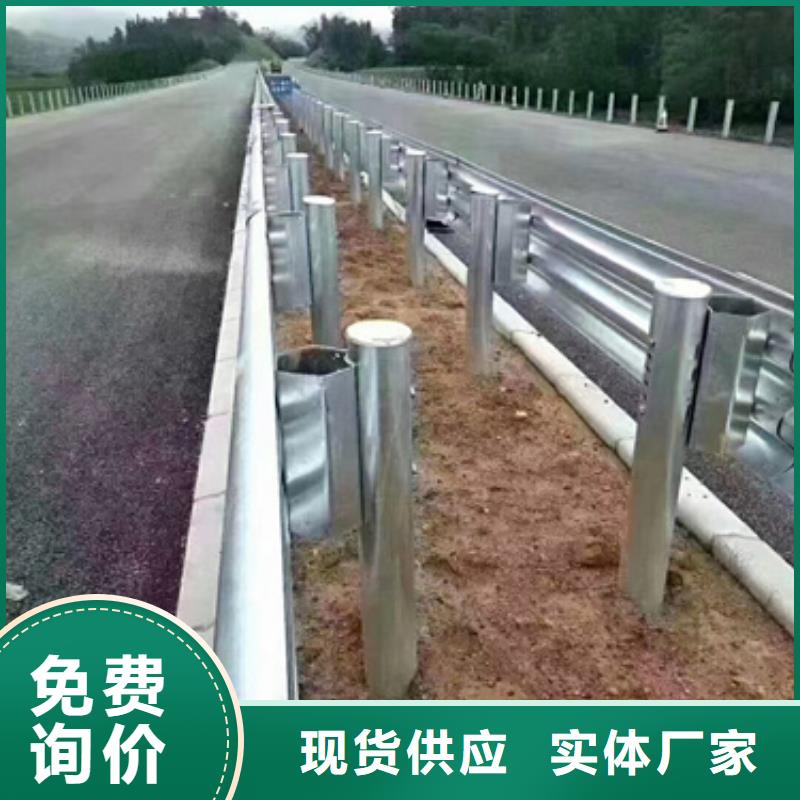 公路防撞栏杆现货批发