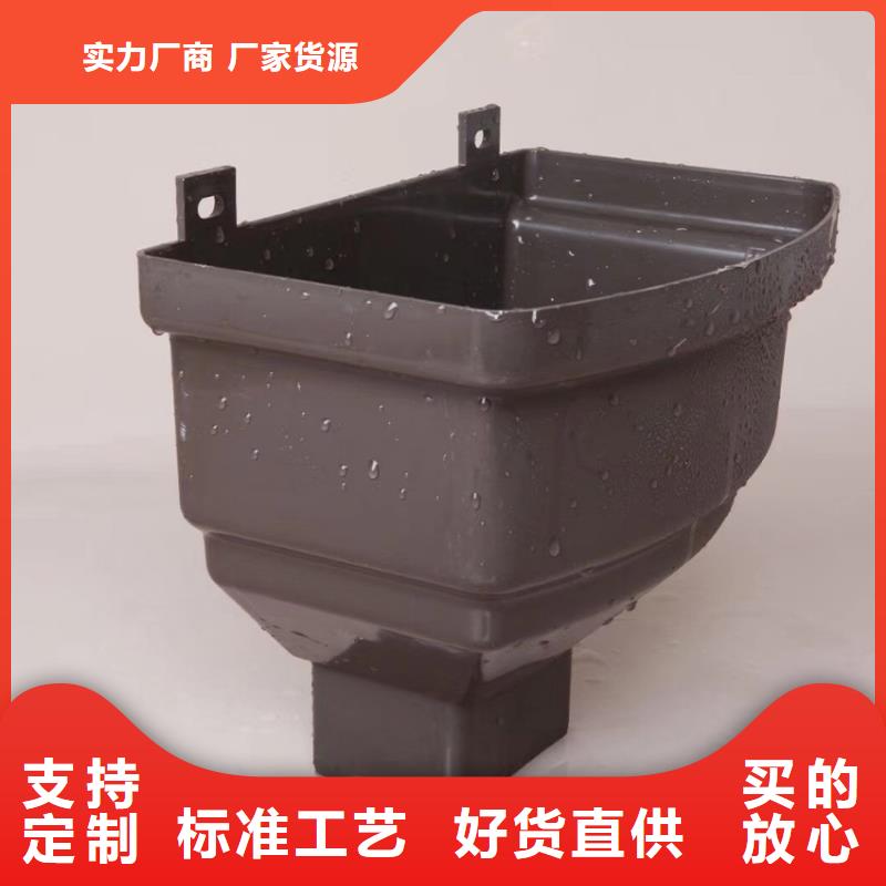 【天沟方形雨水管品牌专营】