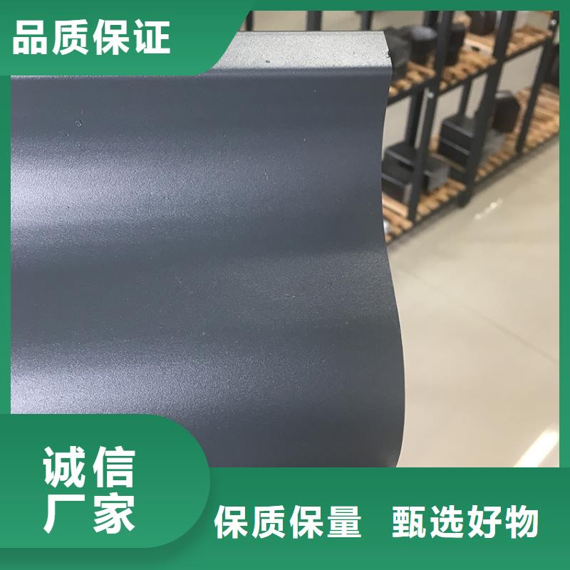 天沟【檐槽】当日价格