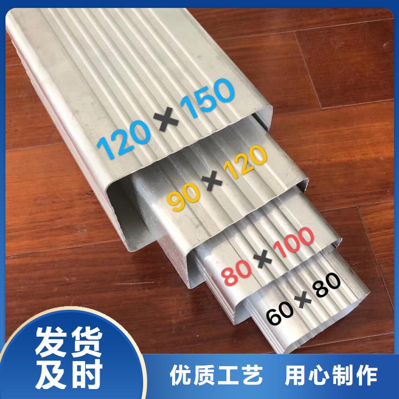 天沟铝合金雨水槽保障产品质量