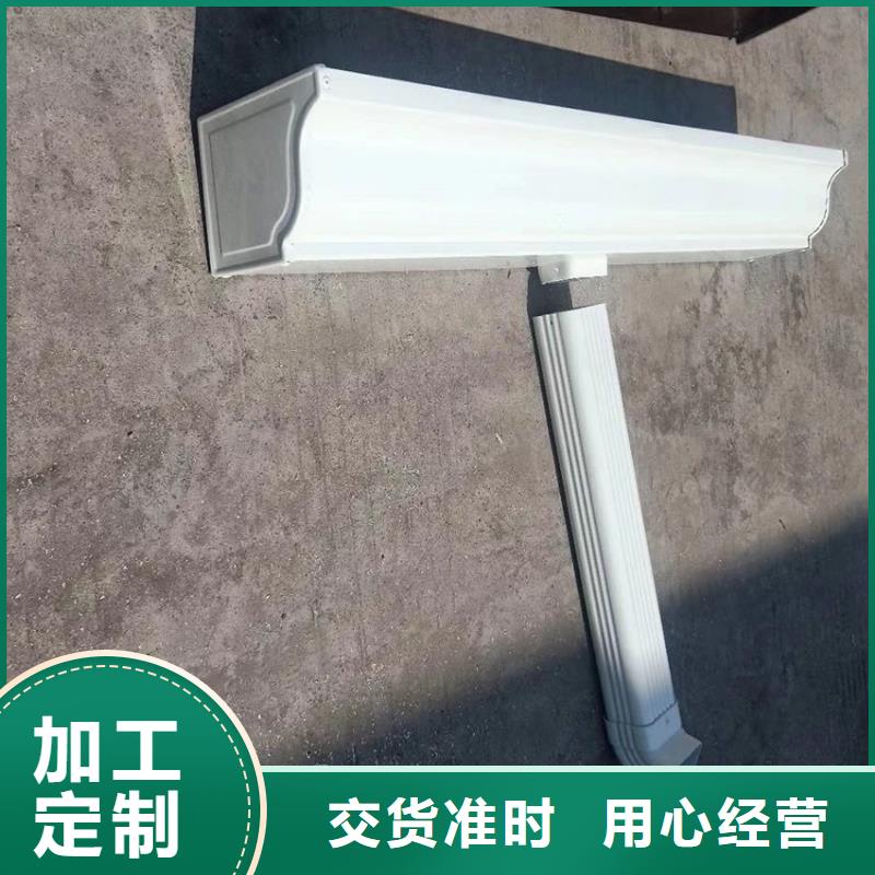 天沟-檐槽质量层层把关