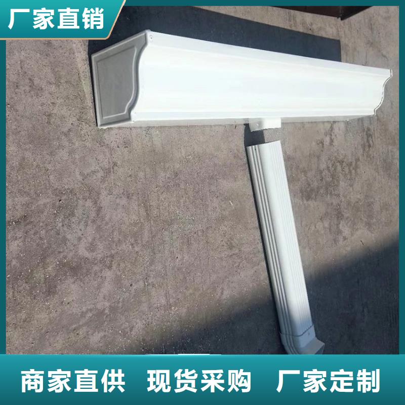 【天沟】,雨水管一站式采购商当地服务商