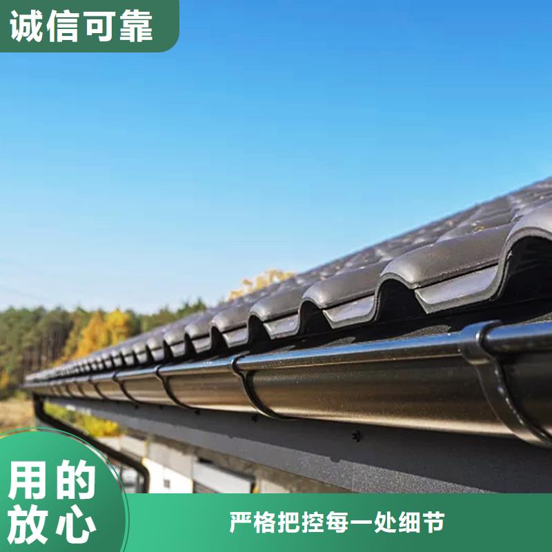 天沟-【金属落水系统】值得信赖 腾诚建材(安康市分公司)