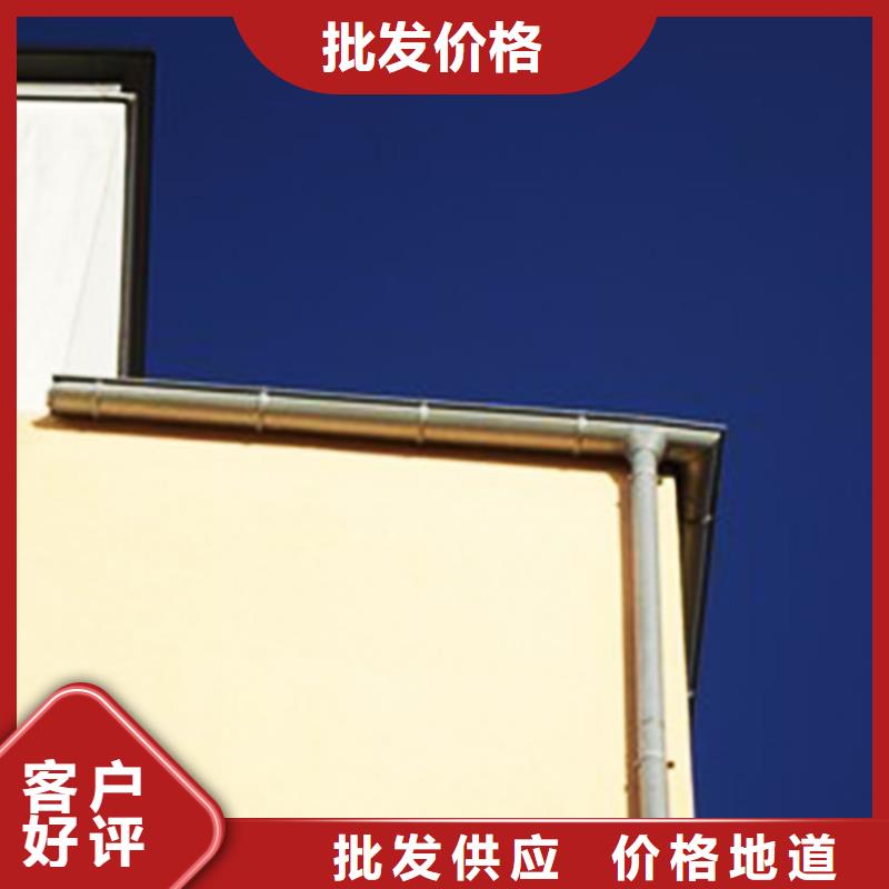 【天溝】成品天溝市場報價