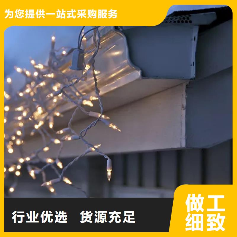 天沟雨水管把实惠留给您