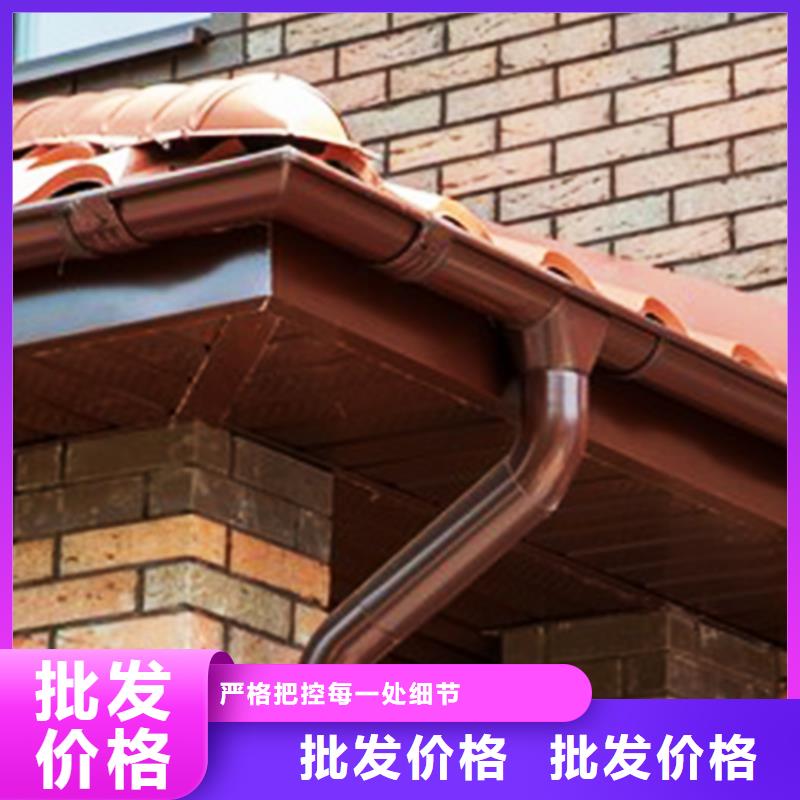 【广州】优选市铝合金房檐雨水槽