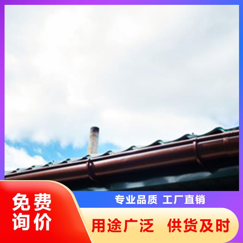 K型檐沟排水管厂家客户至上