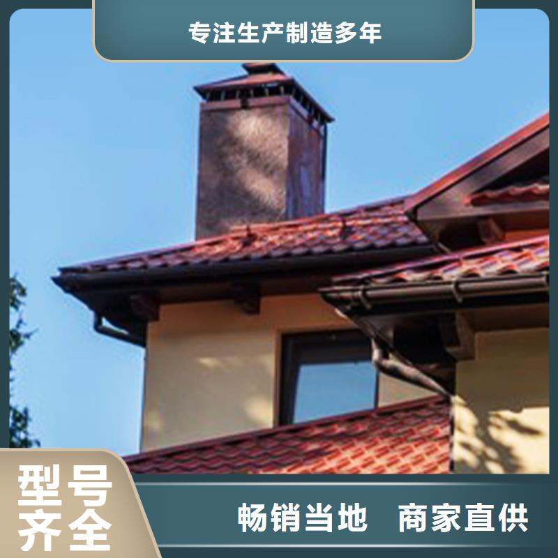 檐沟落水系统库存齐全厂家直供