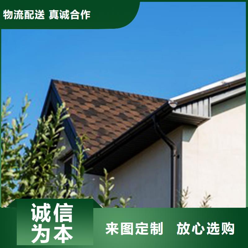 【 檐沟_金属落水系统现货销售】-腾诚建材(南通市分公司)