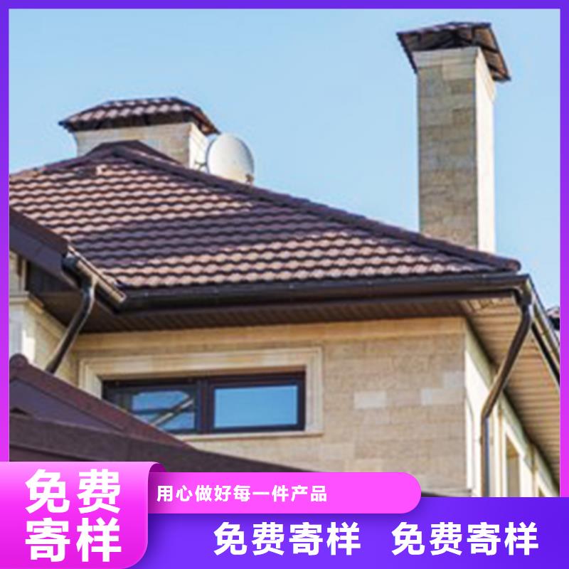 【檐沟铝合金雨水槽严选材质】