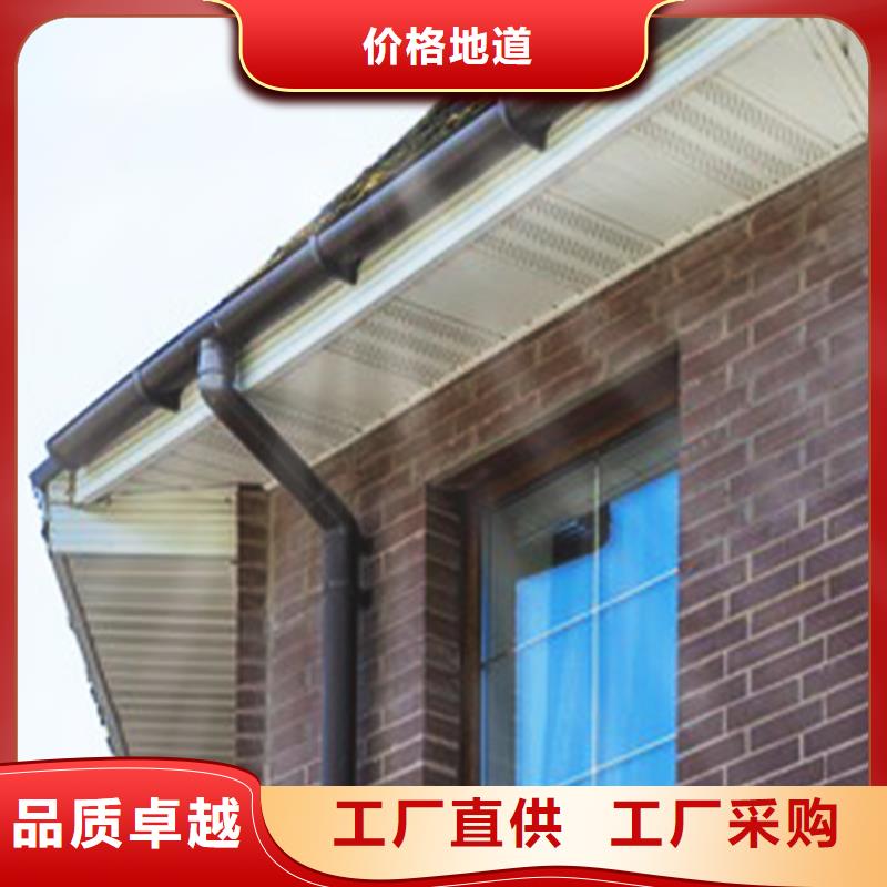 檐沟【金属落水系统】源头厂家直销当地经销商