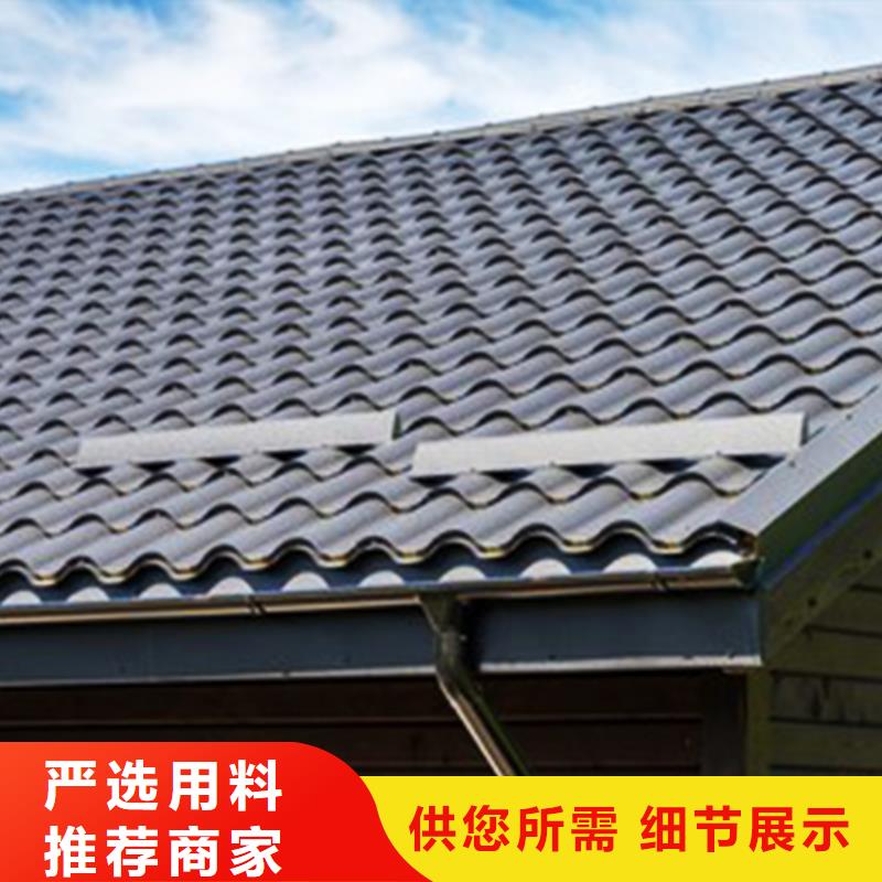 檐沟檐槽敢与同行比价格
