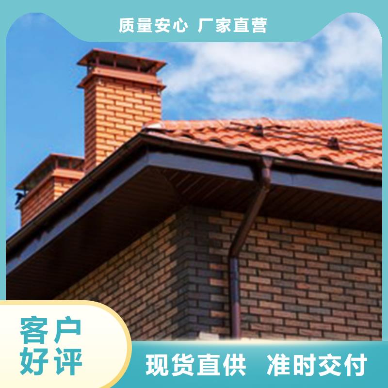 檐沟铝合金雨水槽规格齐全实力厂家