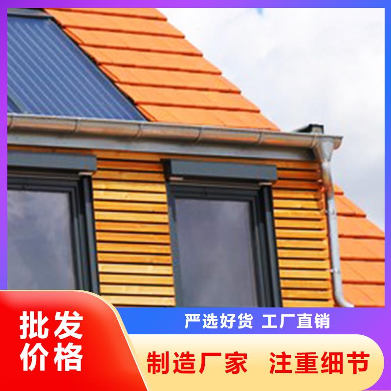 檐沟金属落水系统实体诚信厂家